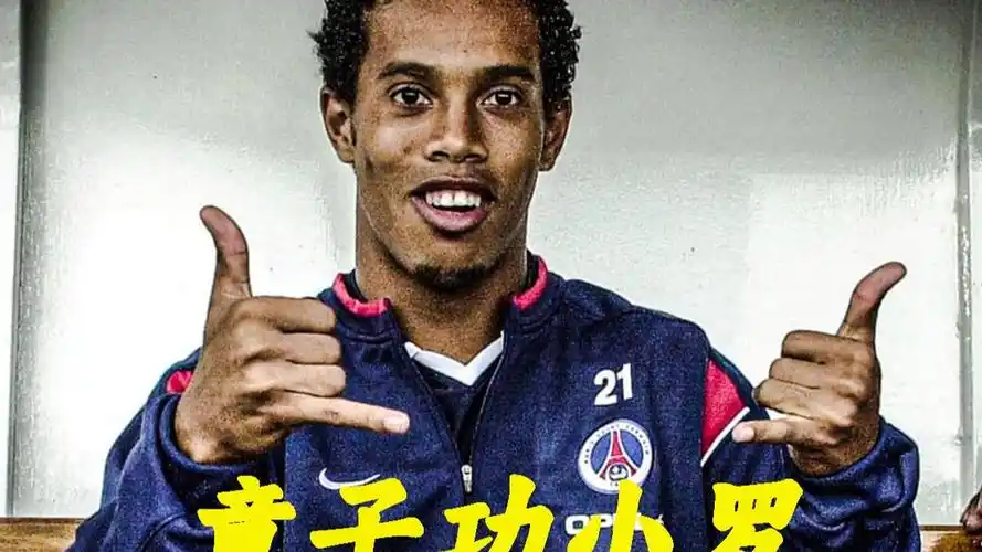 为国足贡献